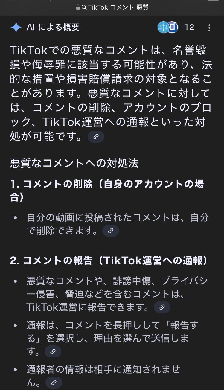 kymになります。他の方はコメントお控えください。 たちばな✾ on X: 