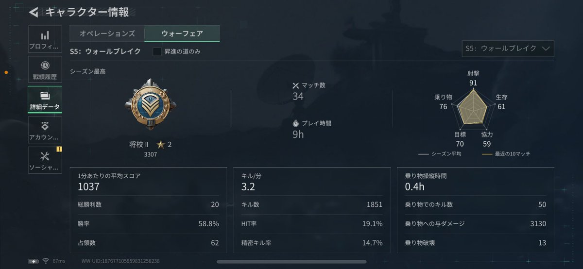 フレンド募集
#デルタフォースモバイル
#デルタフォース