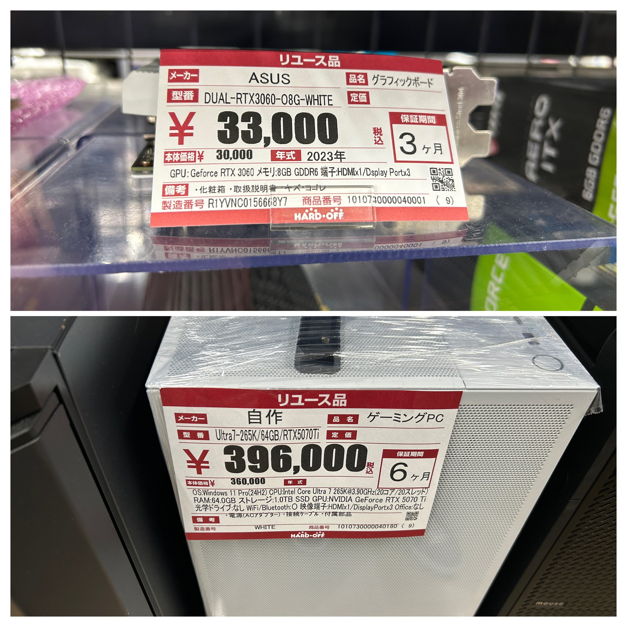 V♡購入前にプロフ読んで下さい。 購入前にプロフィール読んで下さい！ の出品した商品 - メルカリ