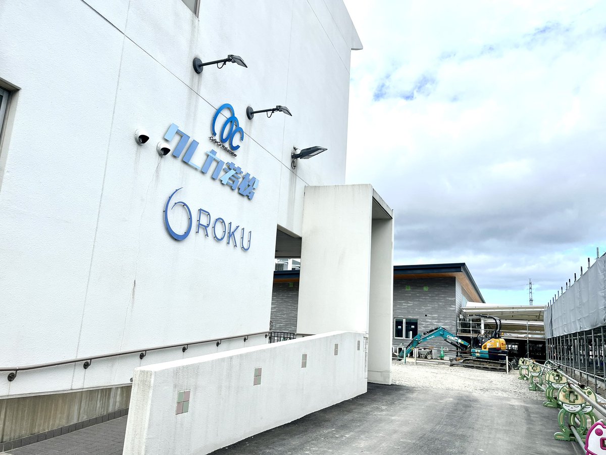 SGWMDL's tweet image. 北九州市公営競技局さまの地域貢献事業、クレカ若松さん #ジオラマ 教室2Days、
テーマは「夏休みのしゅくだいお助け教室」
開催ミッション完了！たくさんの方々暑い中、貴重なお時間参加いただきありがとうございました！
じゆうけんきゅうの提出ポイントは「体験」ですよ(^^)/