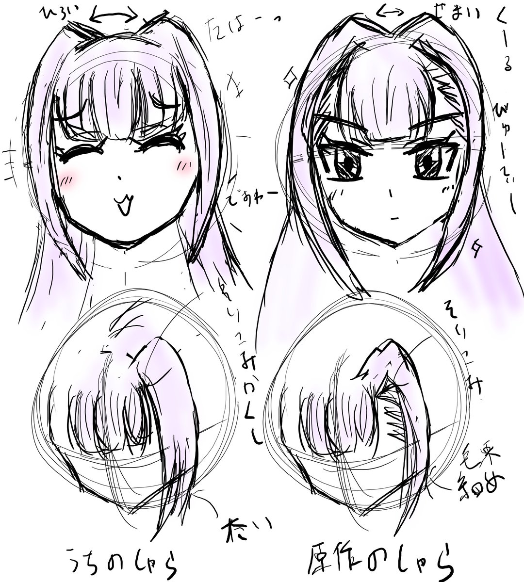 smoking_pistol's tweet image. いま制作中のしゃらについて解説(自己満足)
原作と微妙に違うのです