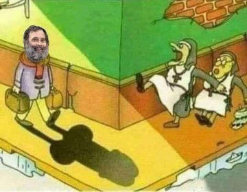 ये मीम देख कर हंसी नही रुकती 😂