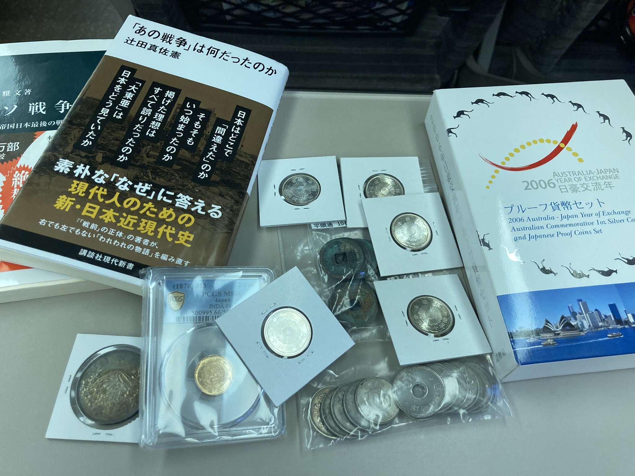 ★ 中国 & 日本古銭まとめ AKB ★ ☆ 中国 & 日本古銭まとめ AKB ☆ 本日限定価格》☆ 中国・日本