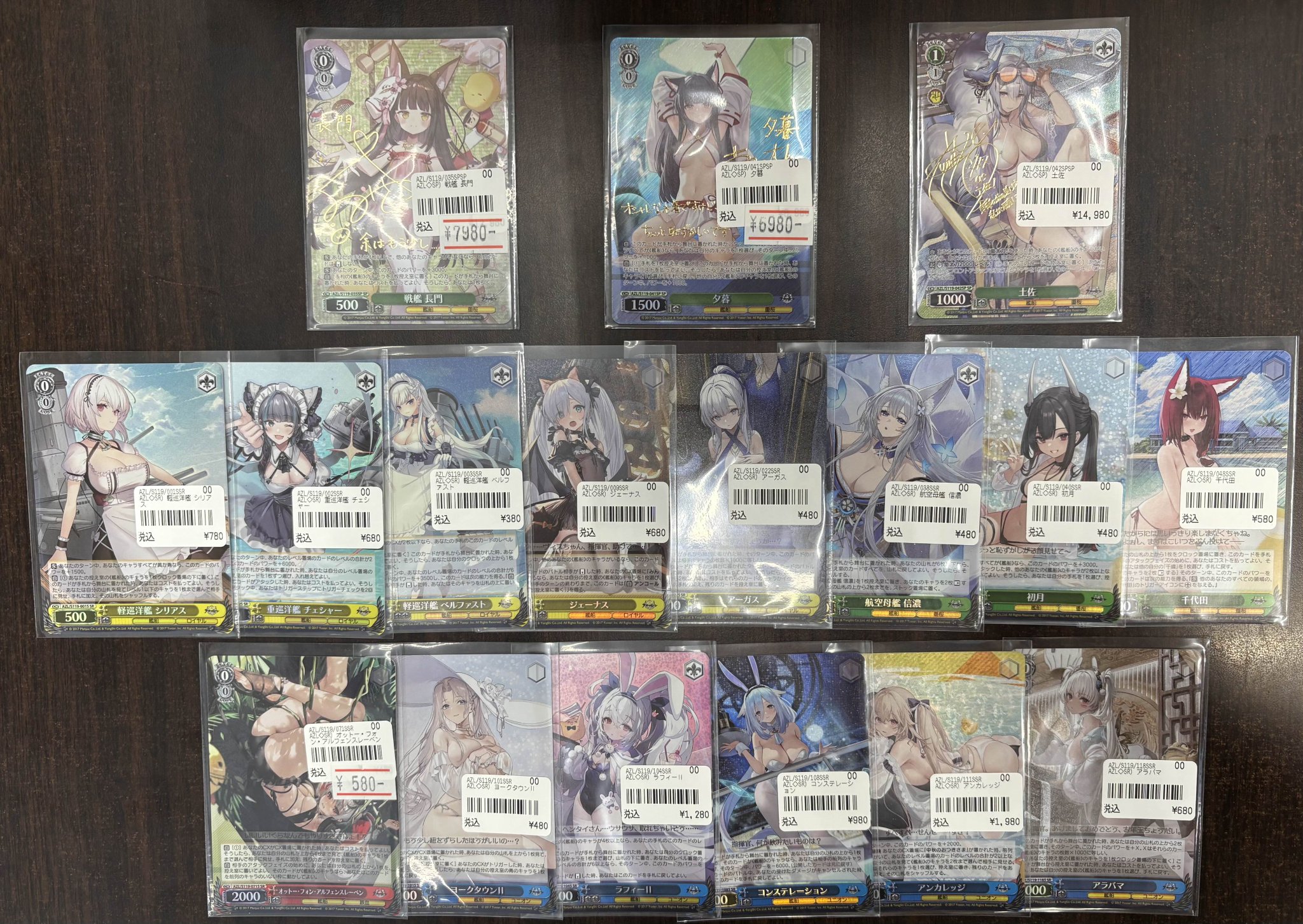 TCGshop193名駅太閤店 on X: 