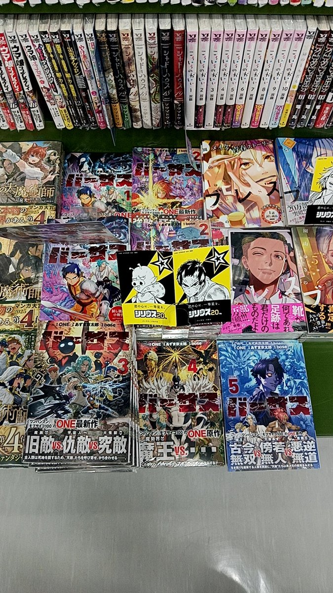 whattta's tweet image. バーサス

ワンパンマンの作者さんの新作かな？？

気になるんだだよなぁ✨️

Amazonにもあります
amzn.to/46uqyT2