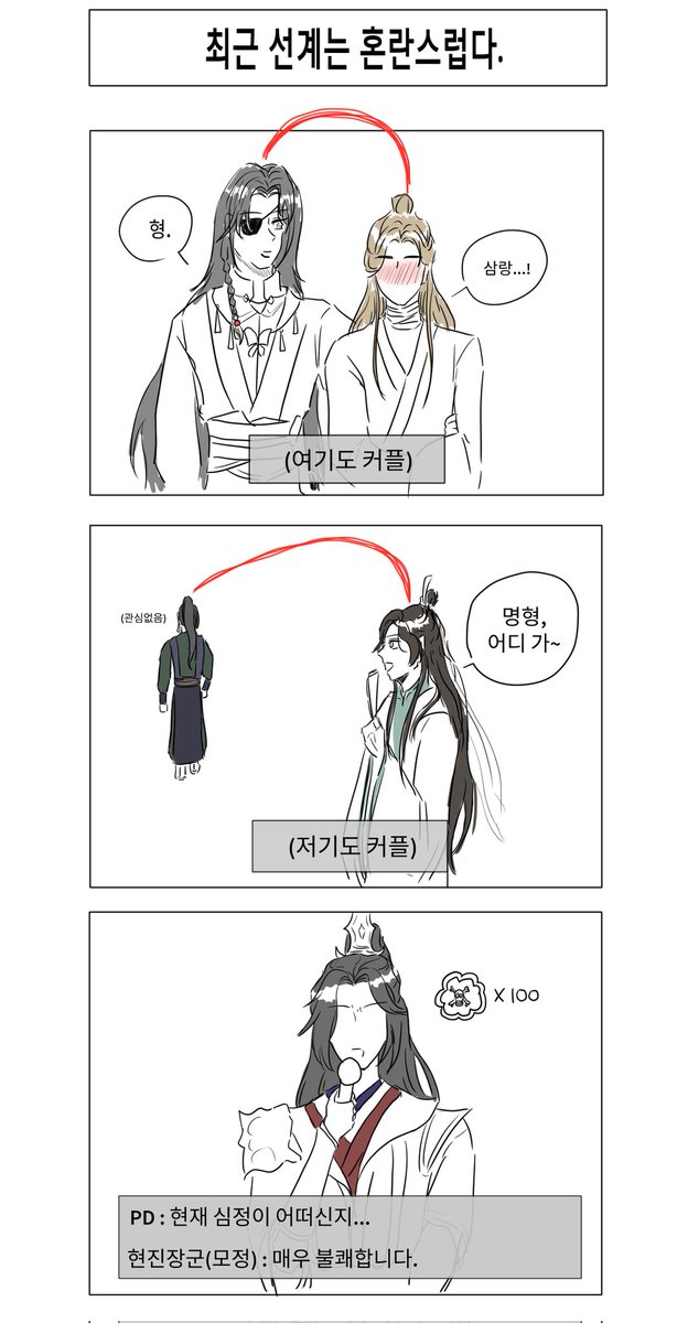 572_573_1's tweet image. 그 선 세계가 적용된 if...