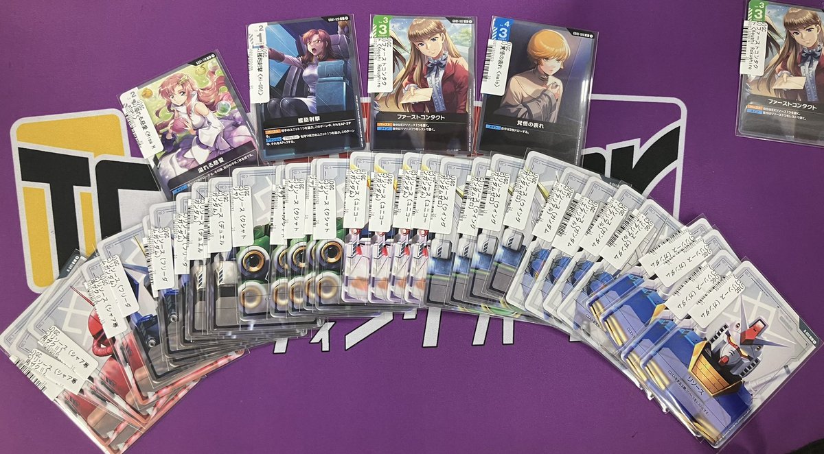 Japan TCG Center蒲田駅東口店 on X: 
