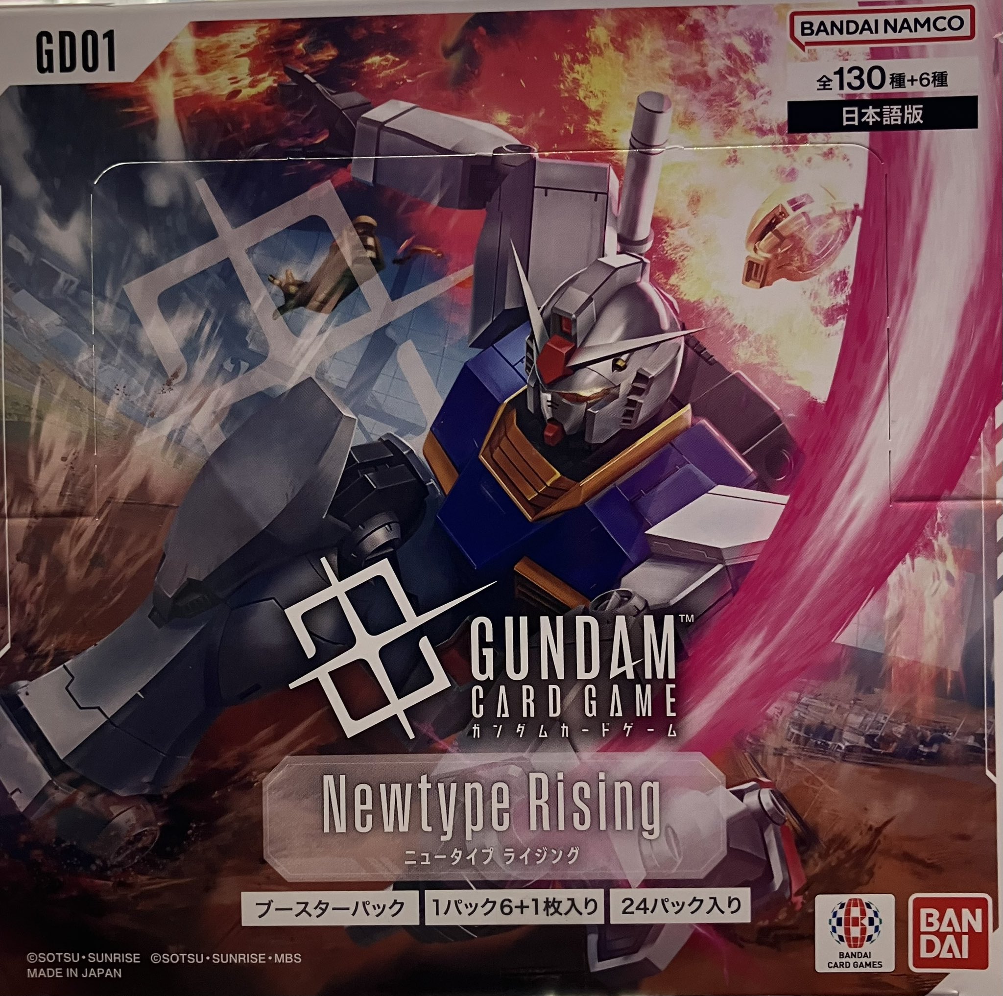 アミューズメントICカード　ガンダムオーバーブースト13枚 GUNDAM SIDE-F on X: 