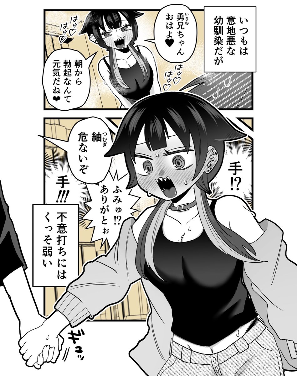 4/5 