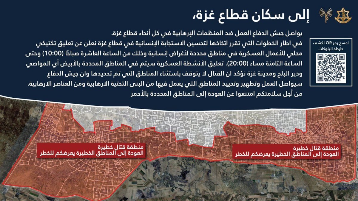 sajadk9599's tweet image. ۲ روز بعد از اولتیماتوم #یمن جیگردار به کل دنیا!
کاش ما هم اینجور یکدست بودیم...

#غزه_تموت_جوعاً