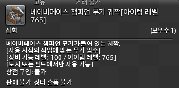 sdB6KPLI3IHDM6l's tweet image. [17:58]님이 아르카디아 크루저급을 완벽히 제패한 자: 1단계 업적을 달성했습니다!