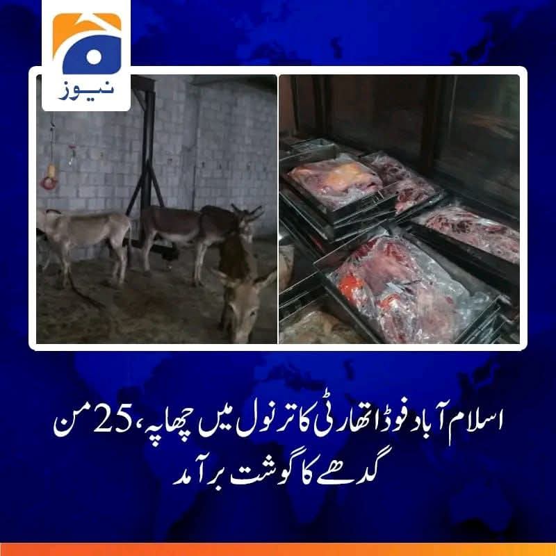 FaizullahSwati's tweet image. اسلام آباد میں  گدھے کھلانے والے ہوٹل چیک کرلیں مکہ مدینہ ماشاءاللہ کیساتھ کیساتھ یہ بھی لکھا ہوگا &quot; لذیذ عمدہ اور معیاری کھانوں کا واحد مرکز &quot;