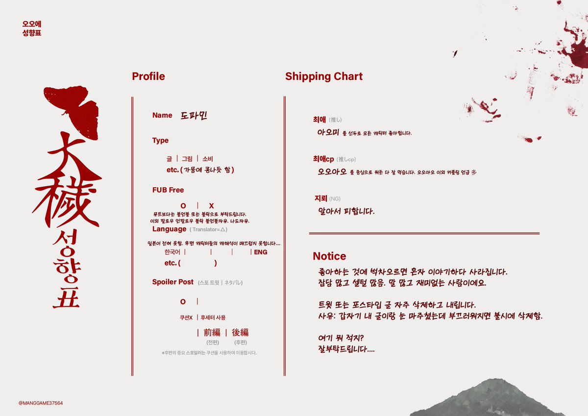 Haloperidol_OOE's tweet image. 아오미와 오오아오를 중심으로 좋아하는 것을 1호선 광인마냥 이야기 하는 사람입니다.
흔적 남겨주시면 무멘팔로 찾아갈게요 ദ്ദി,,-`_´-)੭
#오오에_트친소