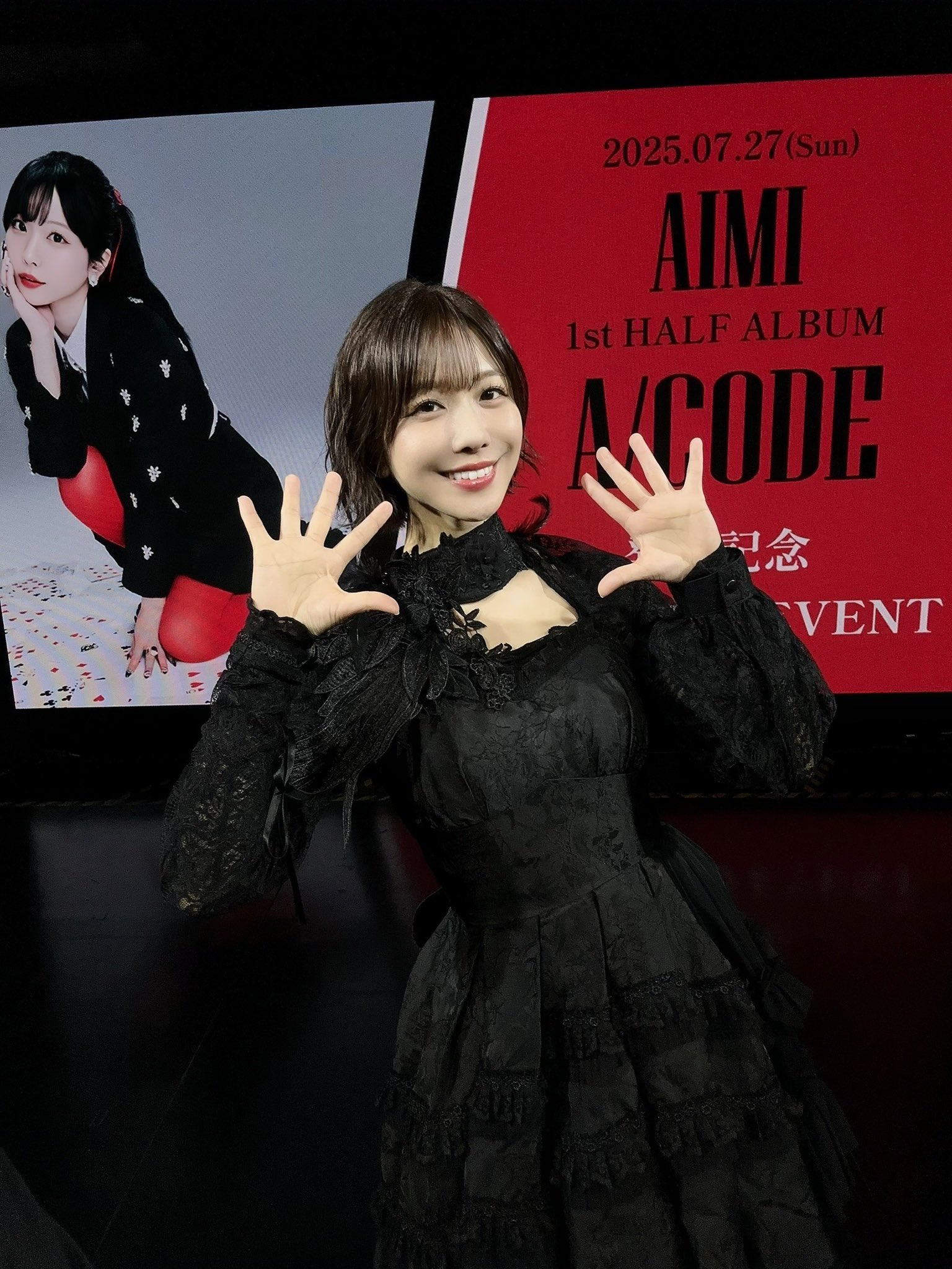 前島 ゲーム・おもちゃ・グッズ 愛美 戸山香澄 直筆サイン入りチェキ