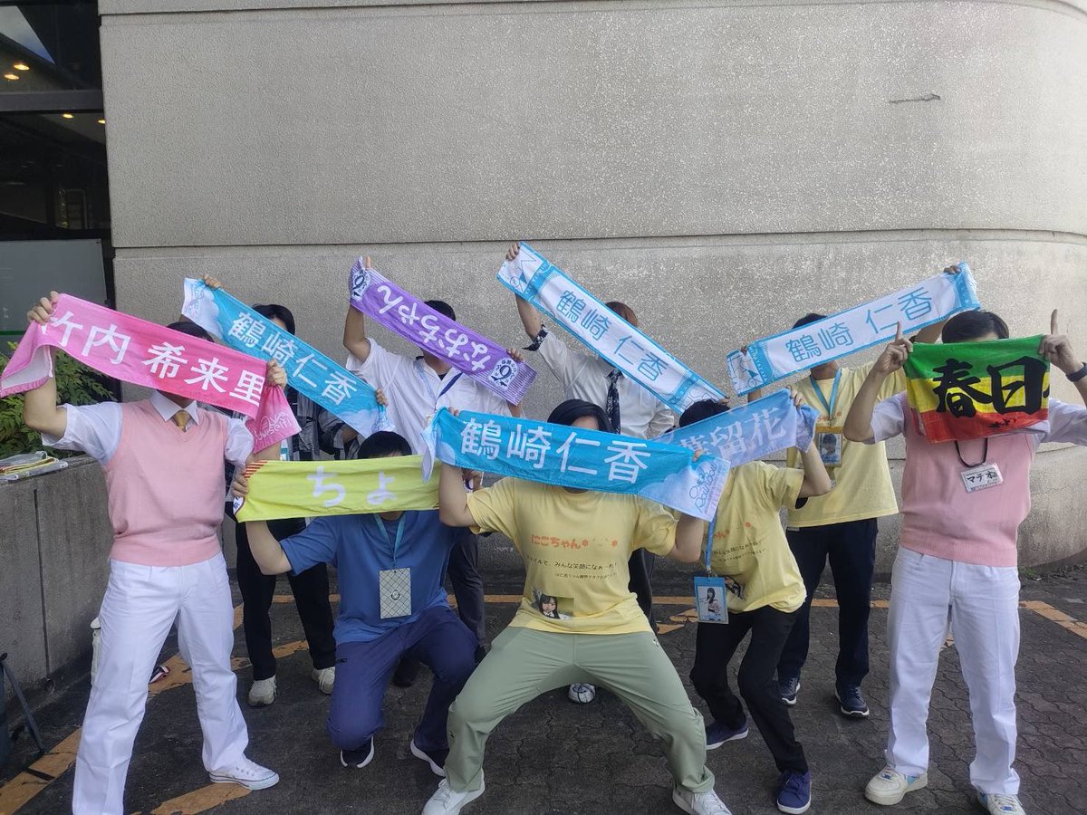 ikarenon_829's tweet photo. 癖が強い99lineと仁香ちゃん同盟幹部と
愉快な仲間たちの集合写真です笑
きっと今後の現場も春日がいると思うので写真撮ってあげてください🤣
#日向坂46_リアルミーグリ
#99line
#仁香ちゃん同盟
#春日俊彰 https://t.co/DgOMbZ9qZY