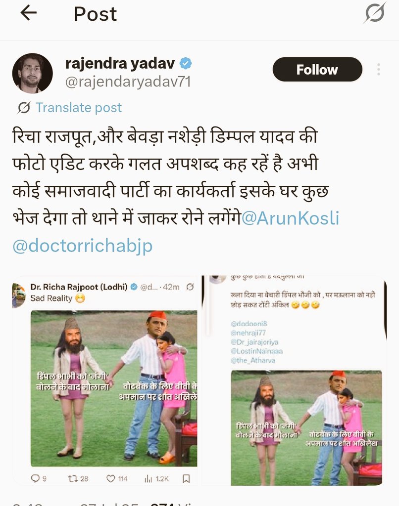 BABULKU74795114's tweet image. The_लाली छोड़ के थोड़ा पढ़ लिख लिया होता तो पता रहता कि कोमा (,) का उपयोग कब और कहां करना है।
डिम्पले भाभी को बेवड़ा नशेड़ी बना दिया ये सपाई बुलल्ला