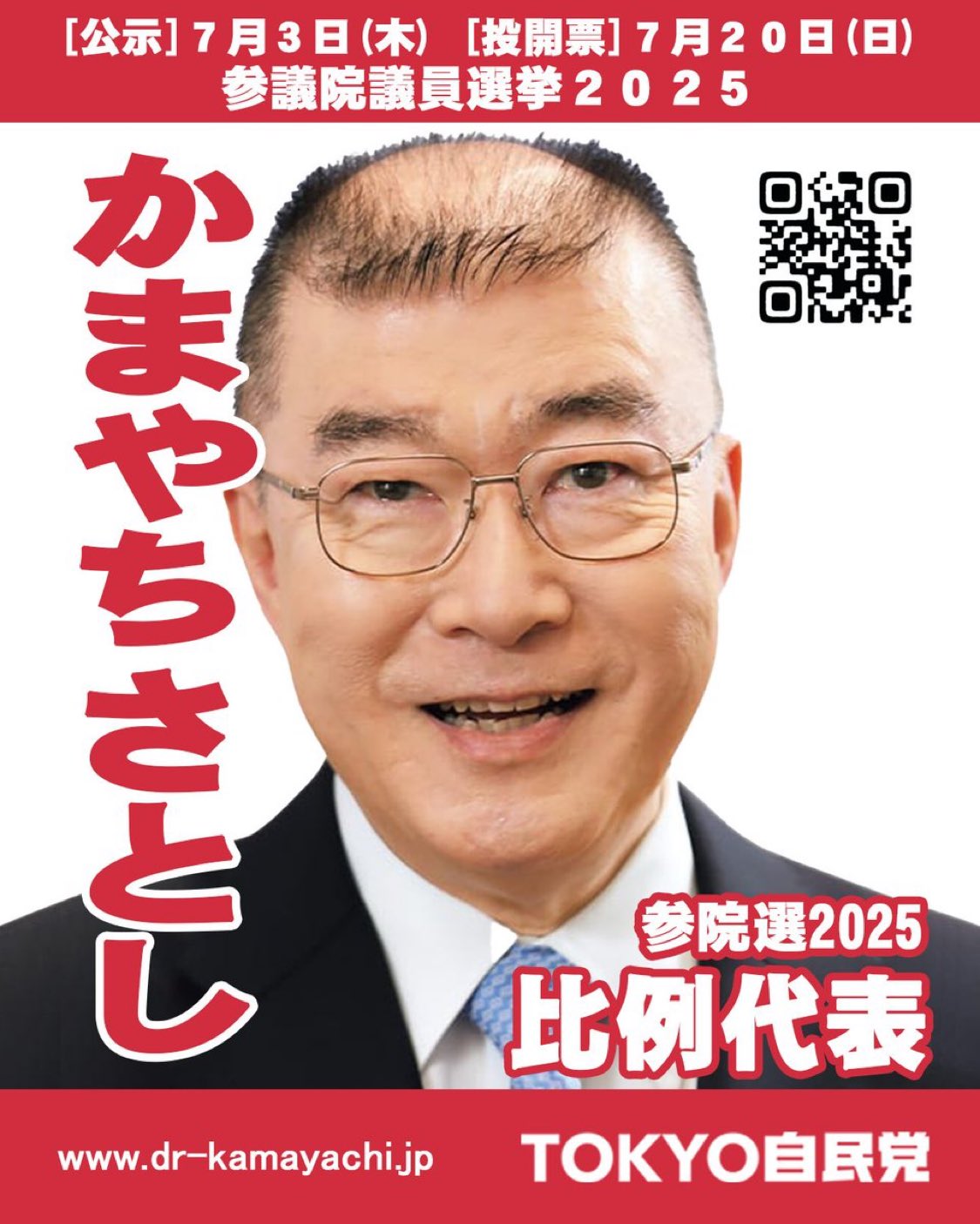 山田太郎 山田太郎 (@k7BqctDEZK83584) / X