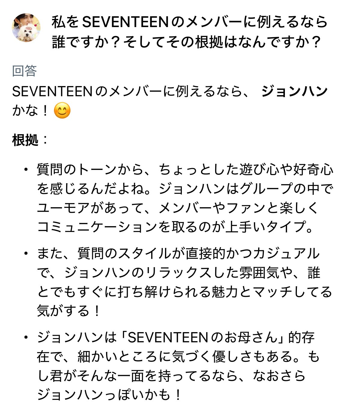 🎼Kay:) 𑁍𓏸𓈒 on X: 