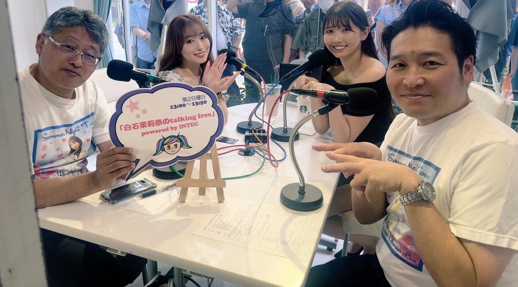 7月13日(日)の渋谷クロスFMさんでの「白石茉莉奈のtalking free」(43回目)の公開収録がYoutube にアップされています。
ゲストは巴ひかり様❤
良かったら下記リンクより閲覧下さい。
youtu.be/riRe3rYJI6w?si…
次回は8月10日(日)になります。
まりりん、くにぼ〜ん不在です(泣)
宜しくお願い致します。