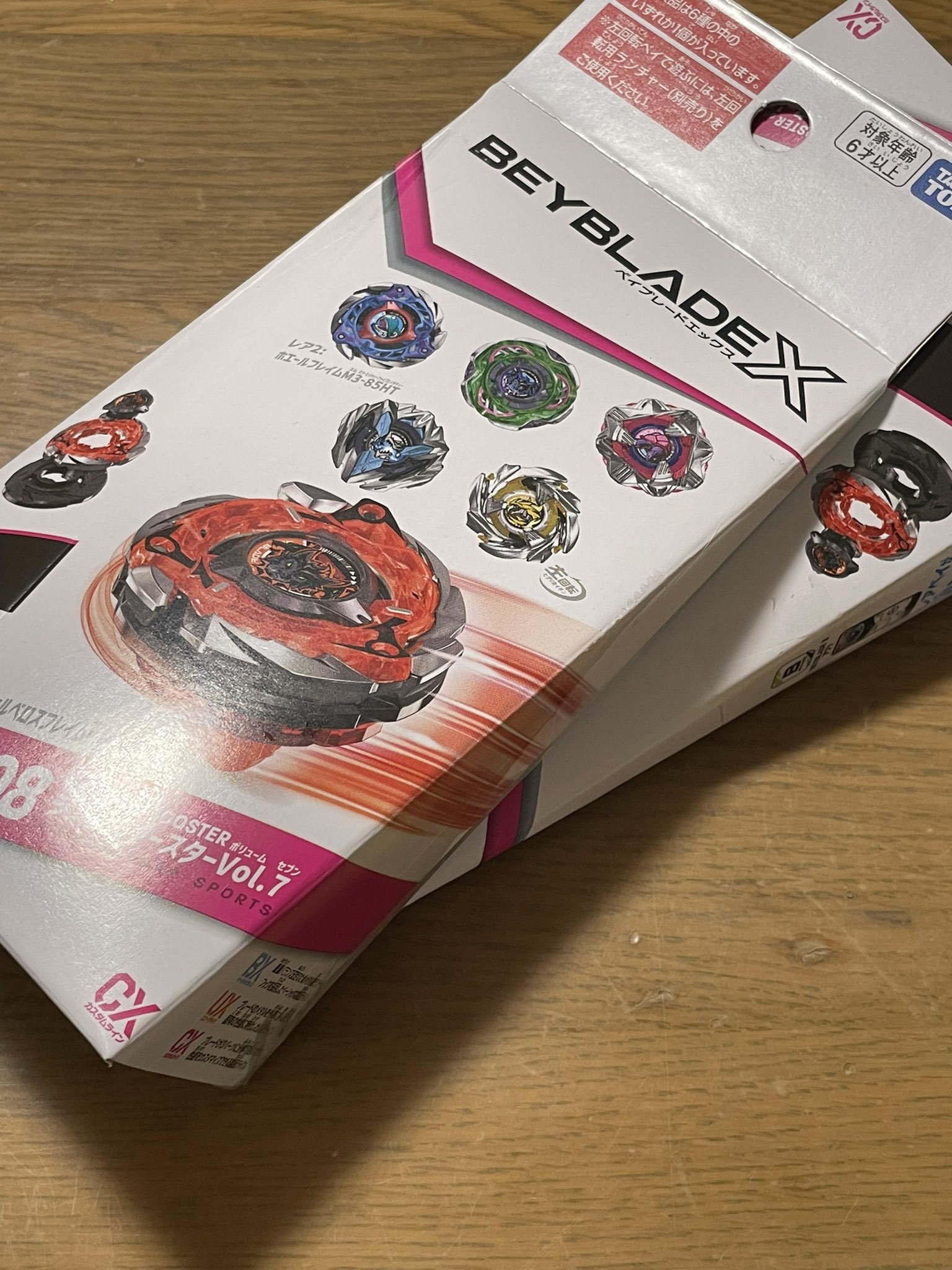 ベイブレードX まとめ売り 20個セット ベイブレードXまとめ売り 20個以上 ベイブレード まとめ売り【3264