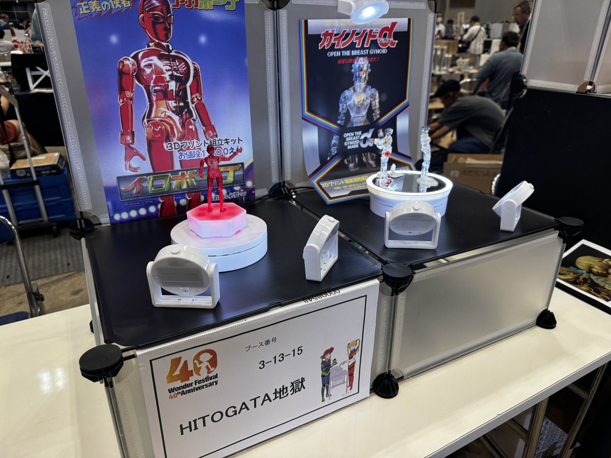 HITOGATA644998's tweet image. ワンフェス お疲れ様でした!
後日、お礼のポストさせていただきますが、
取り急ぎ
誠にまっことにありがとうございました。
ボッチ参加の為、トラブルも有りご迷惑を
おかけしました
申し訳ありません🙇♂️