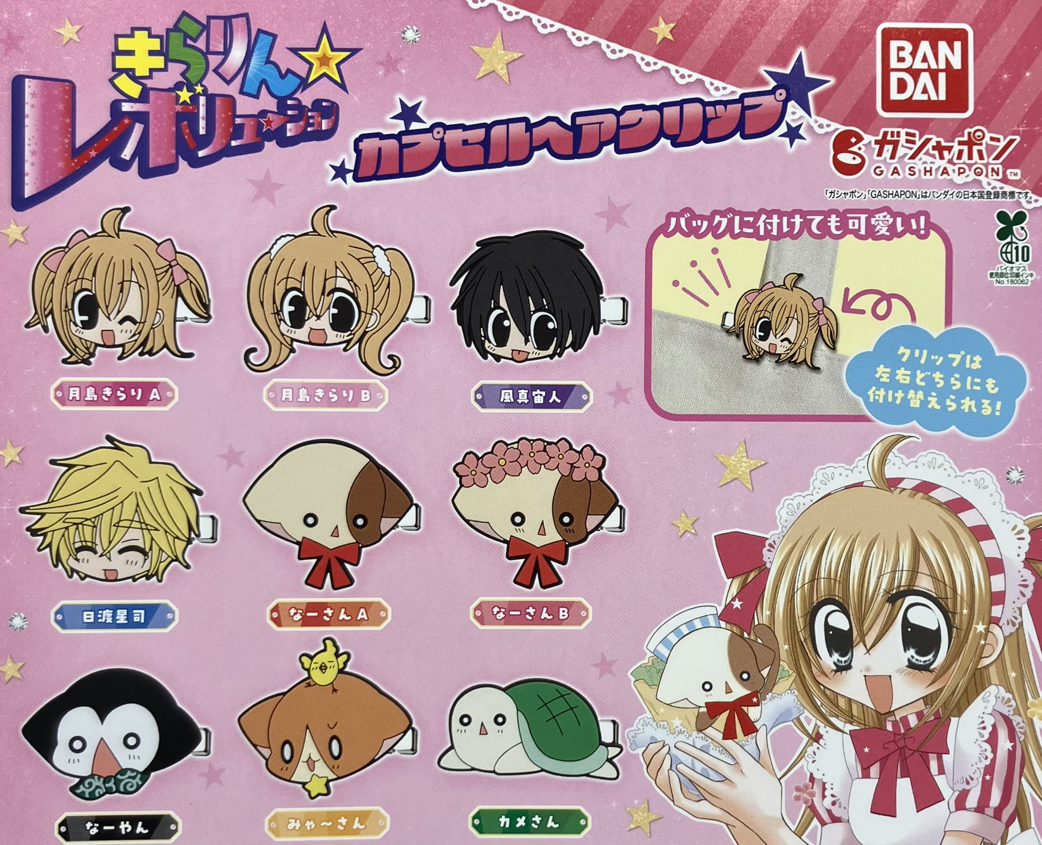 マフィンポム顔マスコット、収穫祭 Amazon.co.jp: ポムポムプリン ポム顔マスコット マフィン