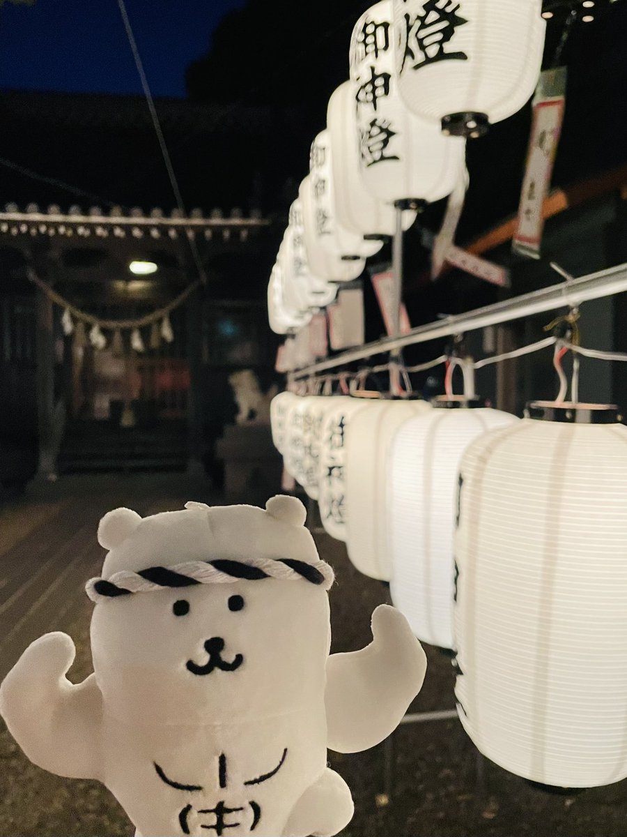 myarchill's tweet image. ワッショーイ
神輿だ おれの 出番だぜ