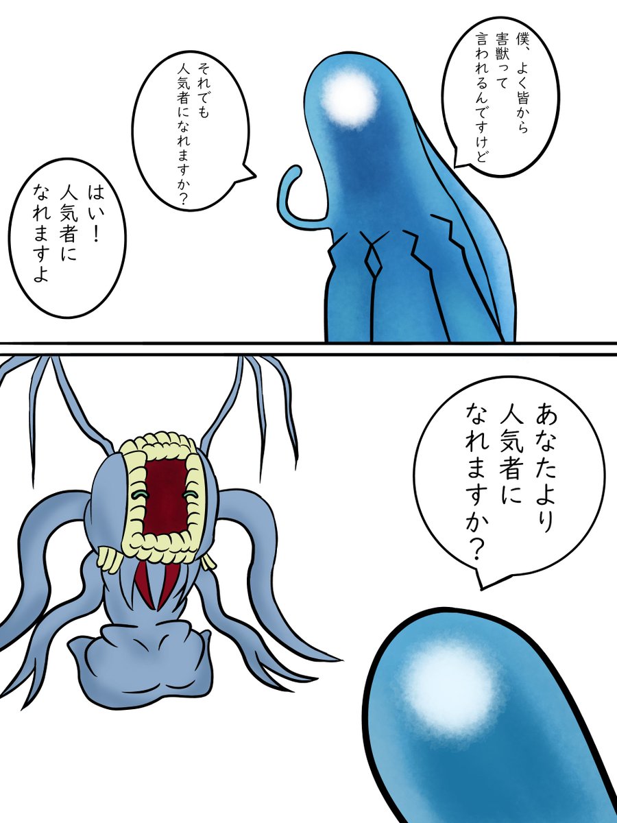 _YHARNAMITE_'s tweet image. #今月描いたイラストを晒そう 
#ナイトレイン
実はマリス君とは2、３回くらいしか戦ったことない