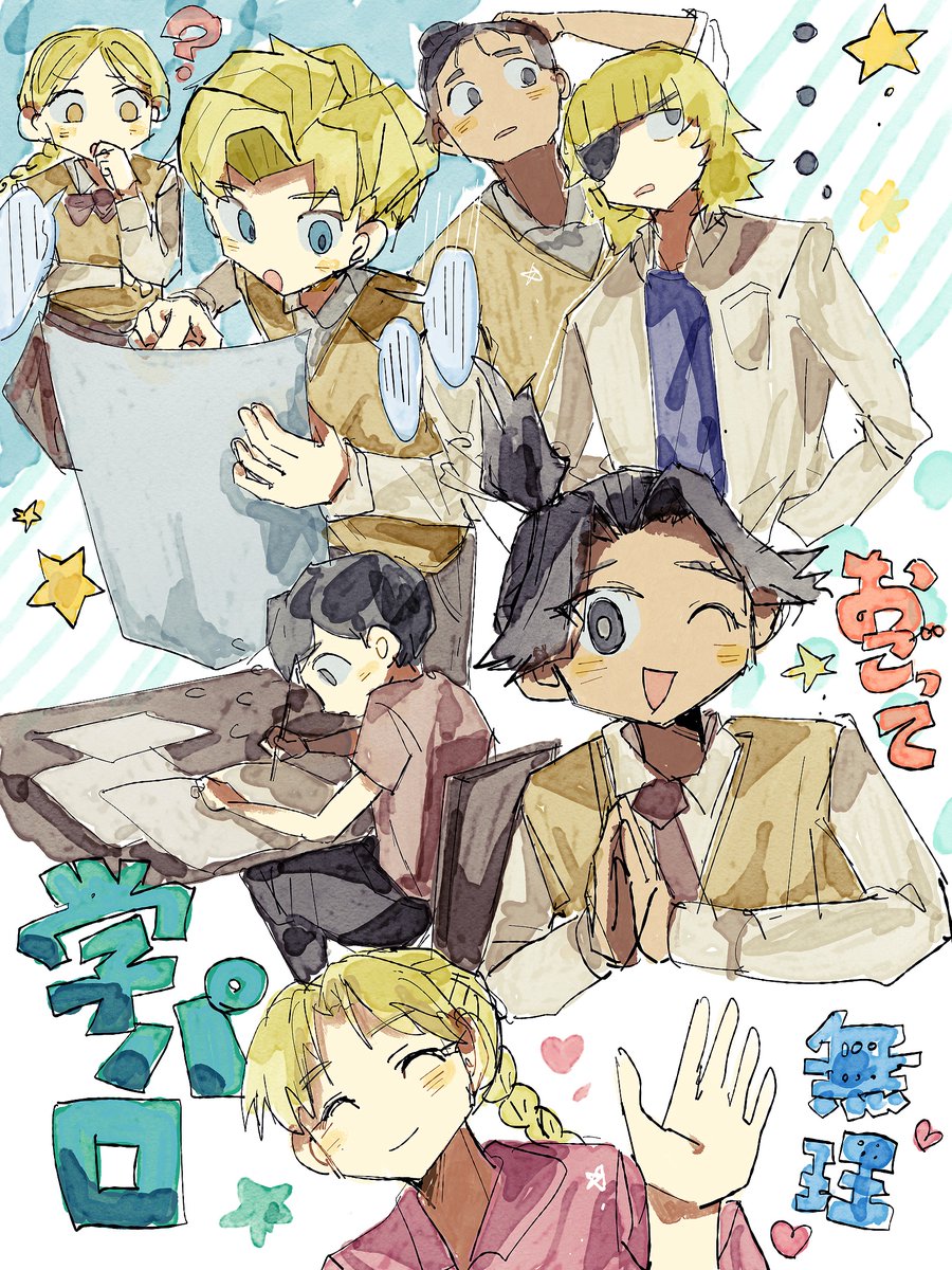 Baa_runrun_'s tweet image. #チ。　#チ球の運動について 
学パロ‼️
