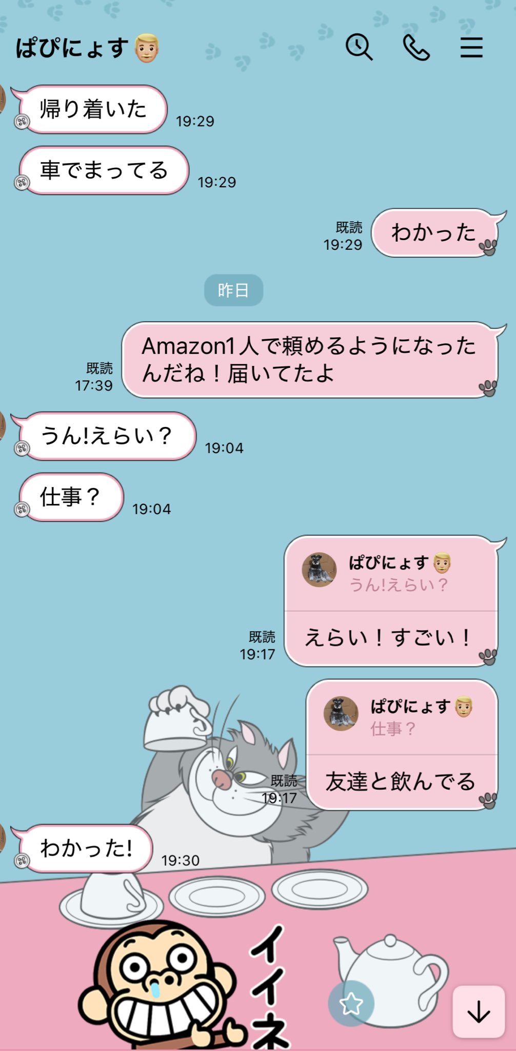 【みぃこ】 おみぃ子 (@mii19940705mii) / X