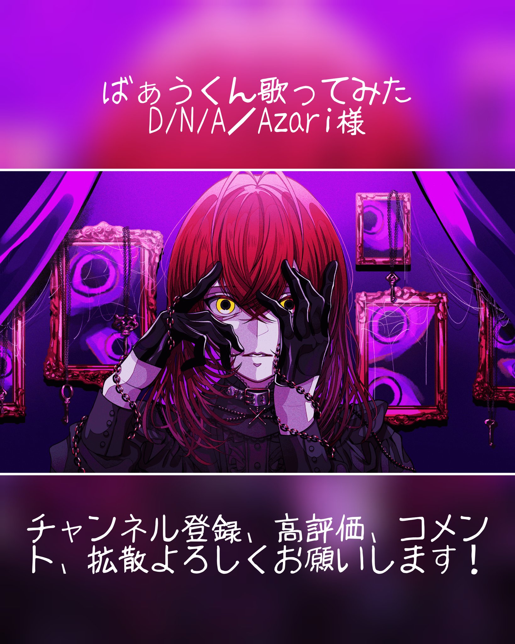 りさ様　おまとめ　よろしければお願いします。フルーリアセット momo on X: 