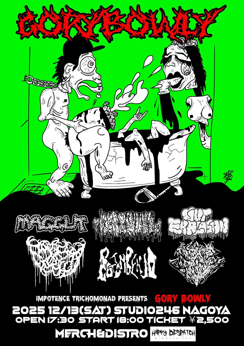 GUTTY GORE SHOW Vol.3
ご来場いただいた皆様ありがとうございました！

CD、ガイドブック共にたくさんの方に手に取っていただきました。半年分ぐらい売れてびっくりです。

次回出店イベントは12/13 (土) IxTx企画@名古屋スタジオ246にて！よろしくお願いします！