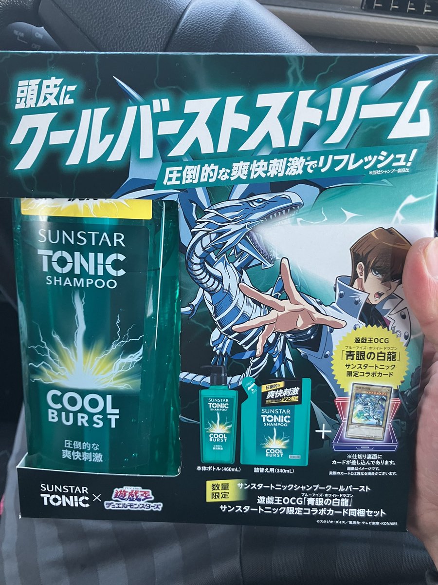 ちょうどシャンプー切れた時にこんなん見せられたら買うしかないやんけ