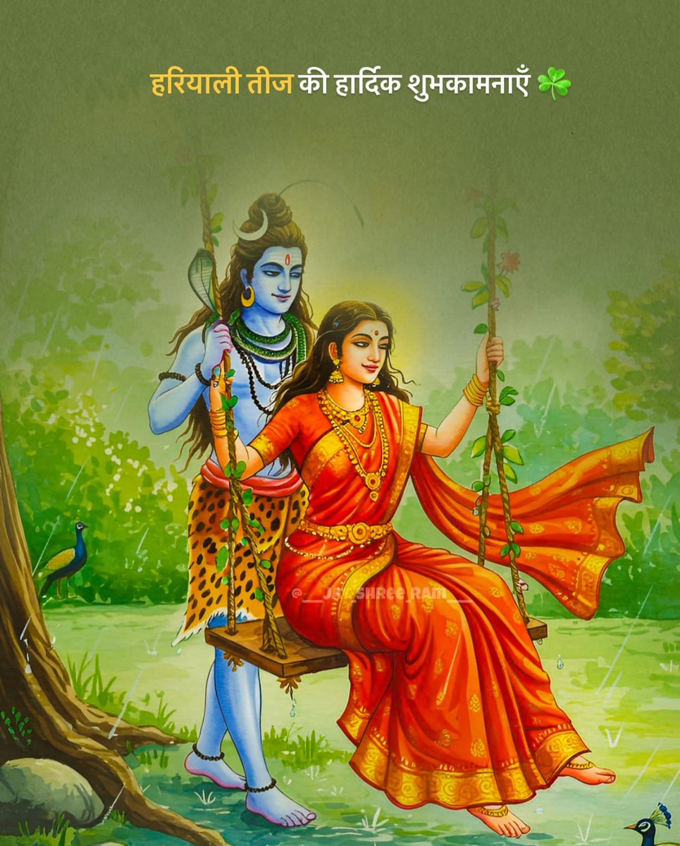 bsp0909's tweet image. *आप सभी को आस्था, उमंग, सौंदर्य , सौभाग्य , सुहाग और प्रेम के उत्सव हरियाली तीज की हार्दिक शुभकामनाएं 🎉🎉🎉।*