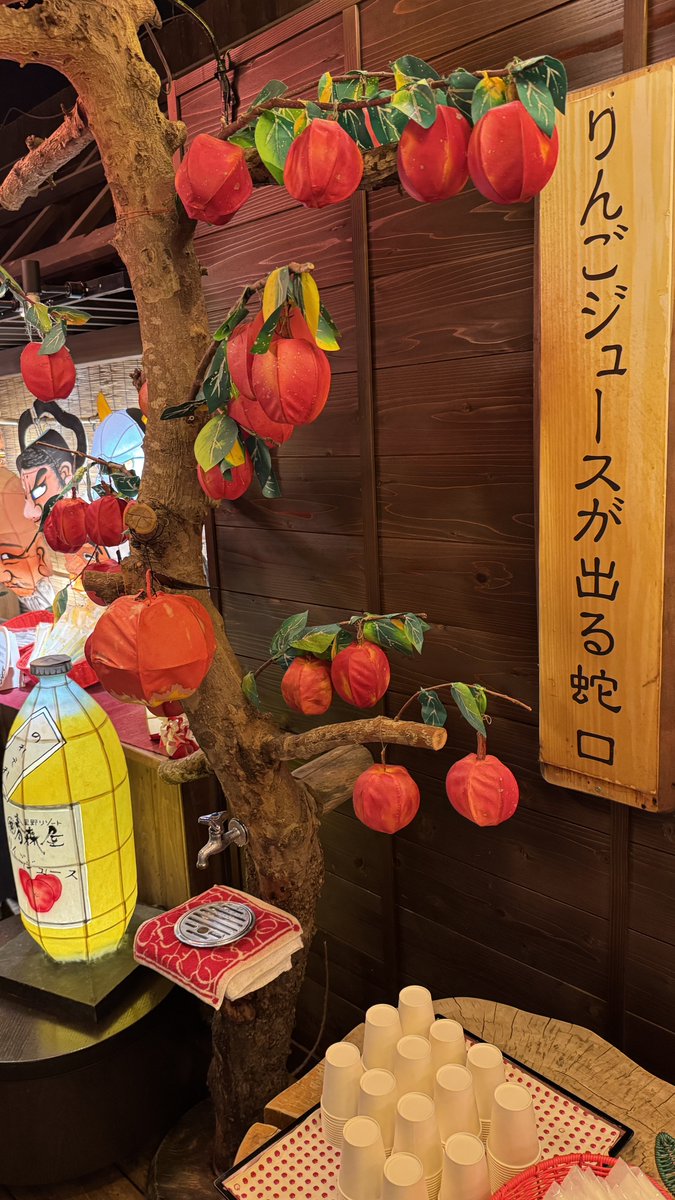 yukanaotome's tweet image. ここ連日の猛暑で熱中症にならないように水分補給はしっかり摂りましょうね！！

という事で、ゆかなはりんごの木からりんごジュースが出る摩訶不思議な蛇口で水分補給をします🍎✨