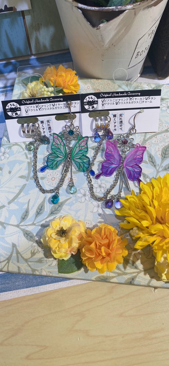 shiho_monange's tweet image. 本日2回目💕
@conecowork さんの蝶々🦋
カナエとしのぶのカラーで迷わずお迎え💕
 #CARAMEL_MUSEUM