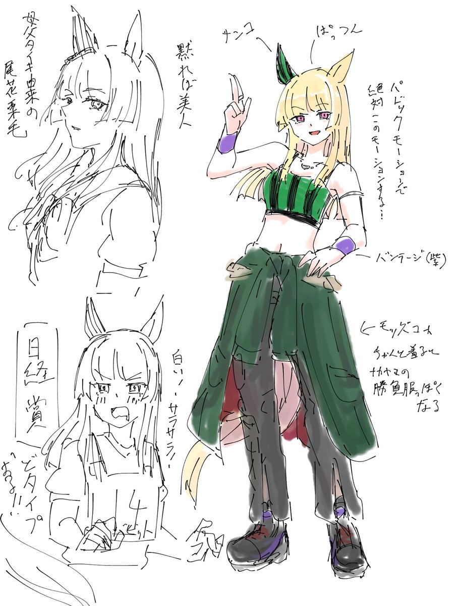 AAAynsc's tweet image. バ