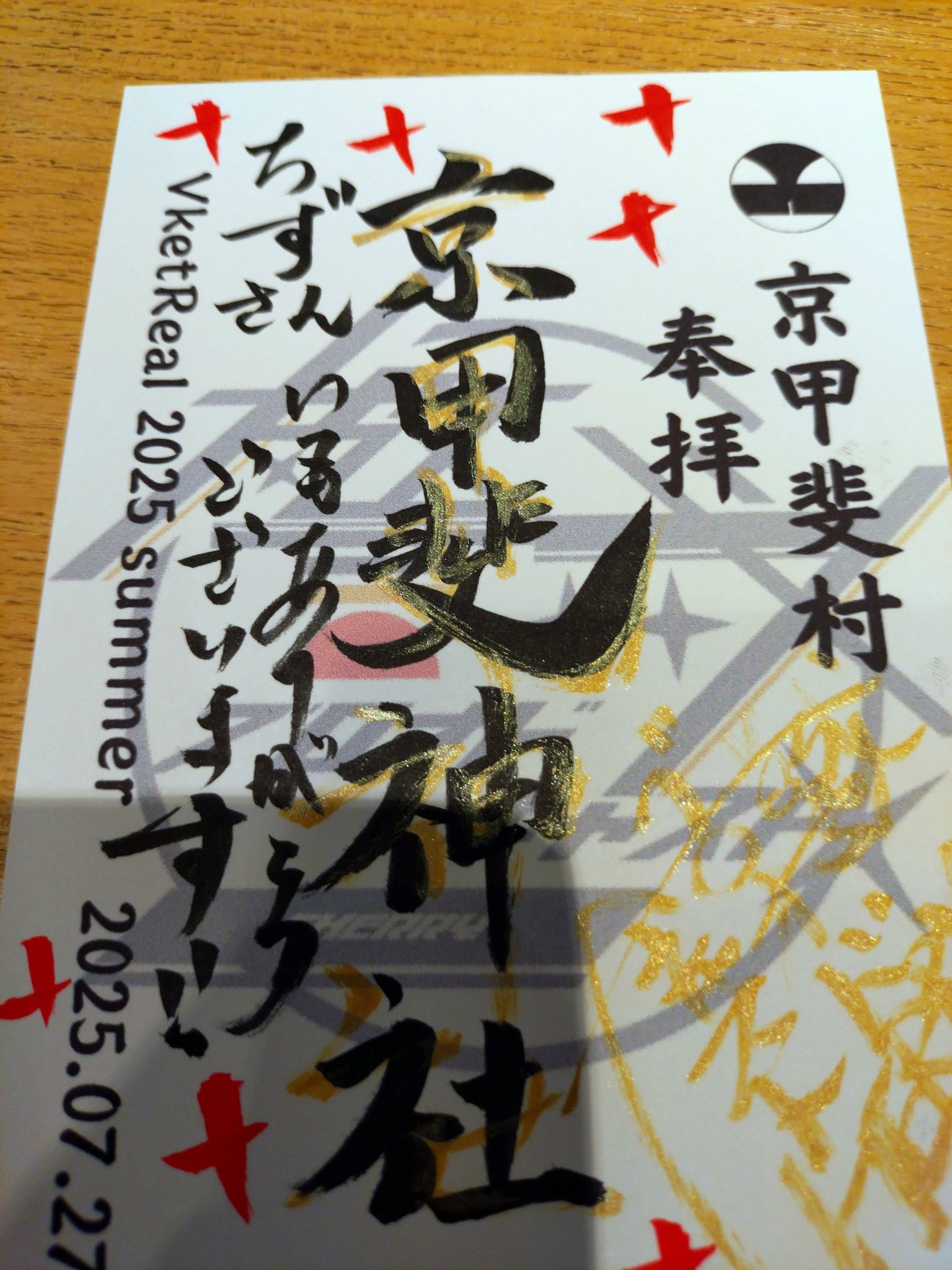 .様へ♥3月中 KiiiKiii celebrates 100th day since debut with first self