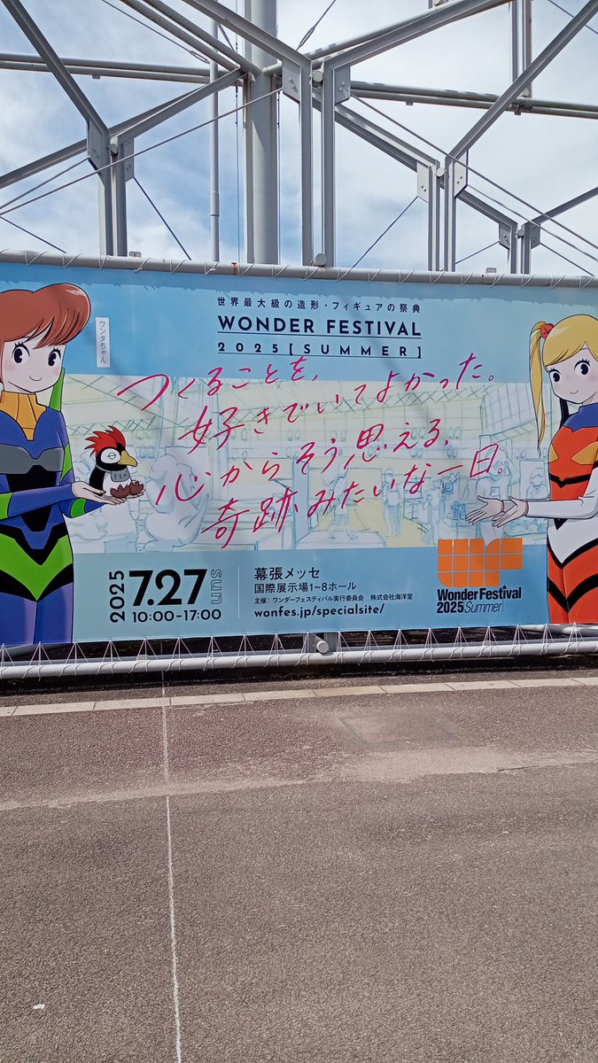 mokuyounomajyo's tweet image. #どうでもいい報告をする
ワンフェスに行きました!
恐竜塗装体験教室行きました🙂
特に指導とかはなく、自由に塗装を楽しむ感じでした
隣に座ったお姉さんには、係の人や先生などが優しく教えてましたが、私には誰も近づいて来なかい……😨💦
筆、塗料も微妙だったので、帰宅後仕上げました🙂