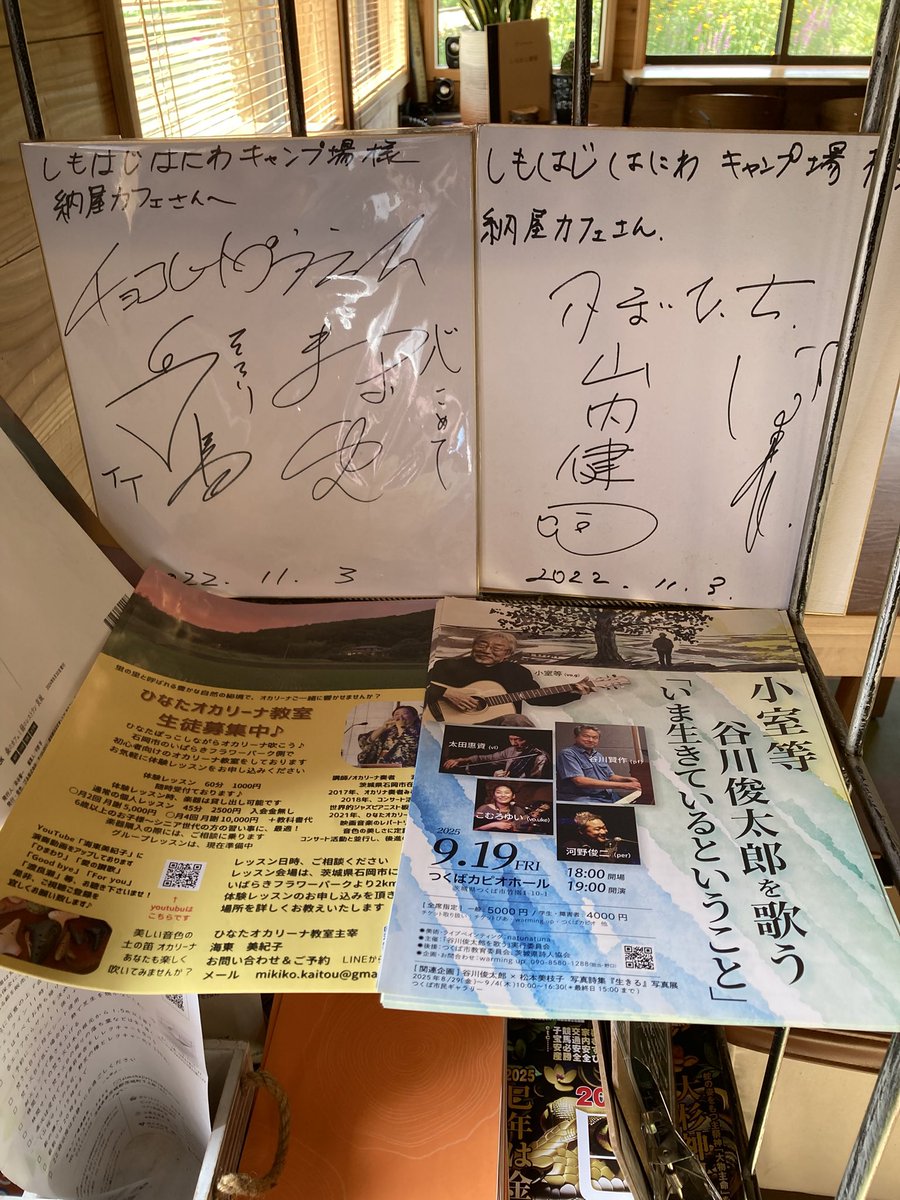 mikittyocarina's tweet image. 茨城町の納屋カフェに、久しぶりに伺いジンジャー🫚エールをいただき、フライヤー置かせていただきました🙇♀️
オーナーが「どうぞ、空いてるところに置いて下さい!」と言って下さり、オカリーナ教室のもOK🙆♀️でした😊
思った。ここなら、野外コンサートが良いね😊
オーナー、ありがとうございました😊