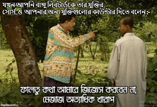 আজ আমার মন ভালো নেই 😿
NO TO UN OFFICE BD