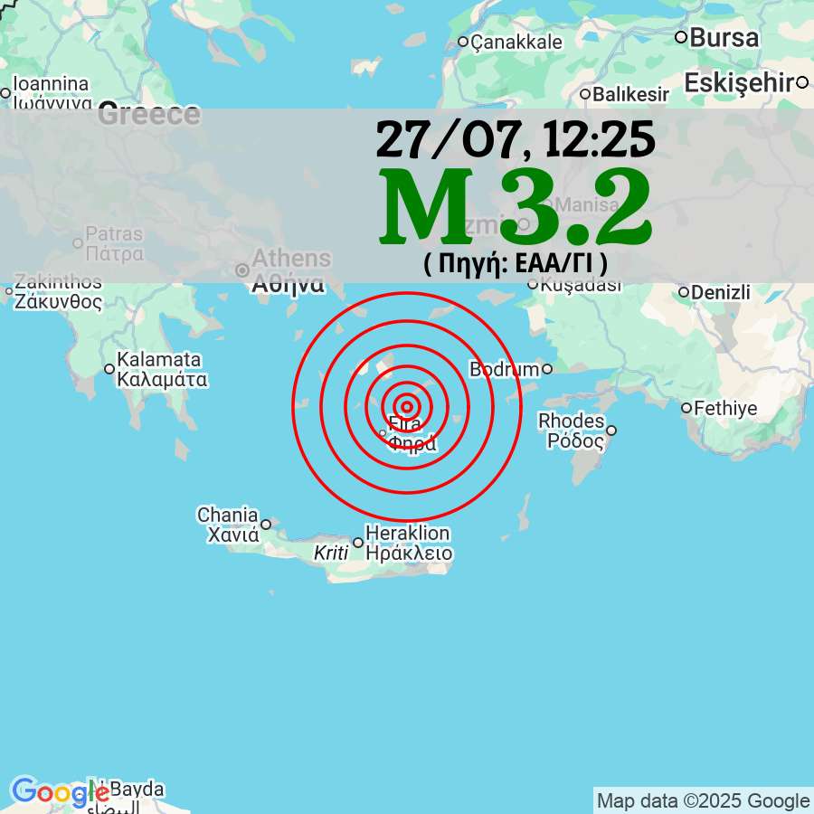 eqgr's tweet image. 3️⃣2️⃣ 🟢 Σεισμός M 3.2, 27/07 12:25, βάθος 13 χλμ, 26 χλμ ΝΔ από Αμοργός.

Πηγή: EAA/ΓΙ

#σεισμος #seismos