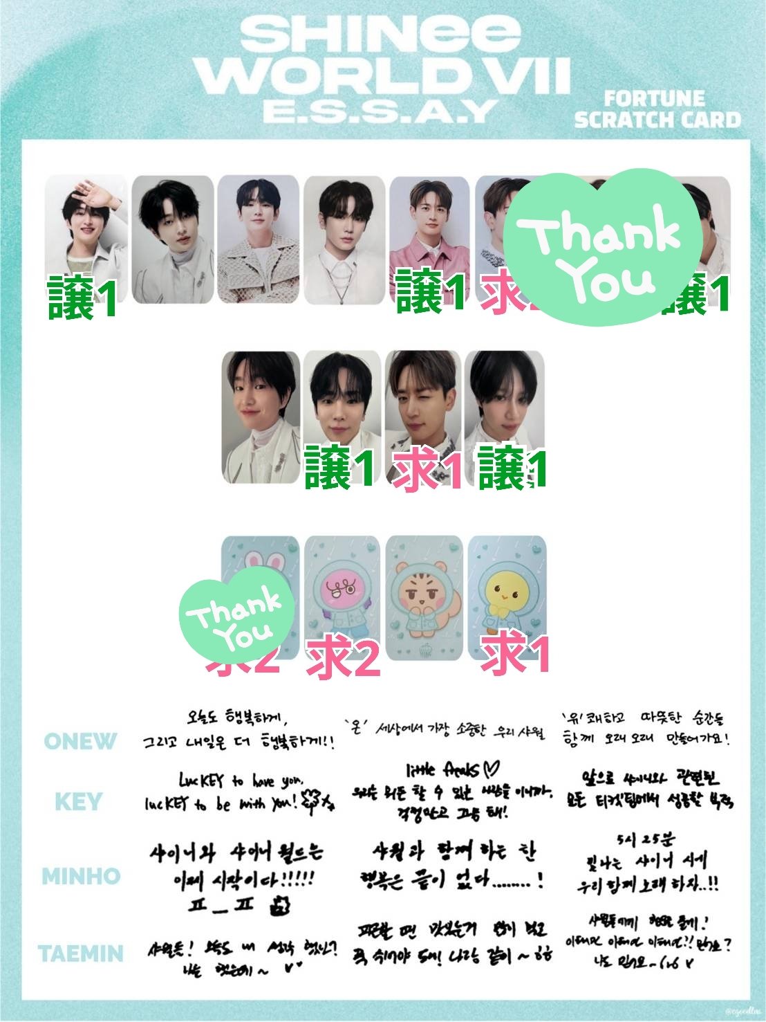 마유 live in SW💎✨ on X: 