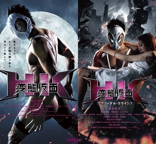 【宣言】鈴木亮平、スーパーヒーロー役は「僕は『変態仮面』一筋です！浮気はしない」
news.livedoor.com/article/detail…

鈴木によると、藤森慎吾から「スーパーマン、日本でやるなら鈴木くんだね」と言われたというが、「スーパーヒーロー役は、僕は『変態仮面』一筋です！浮気はしない」と言い切った。