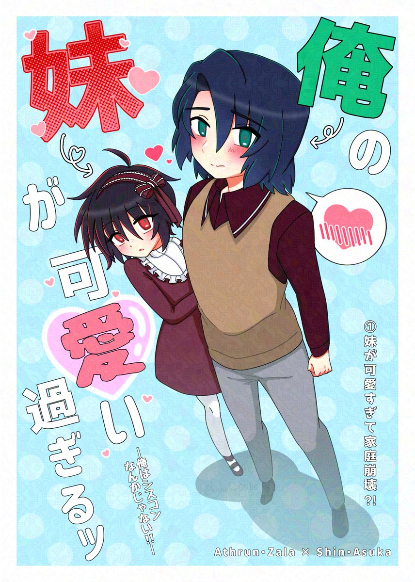 あゆみ (@ayumigmdm) / X