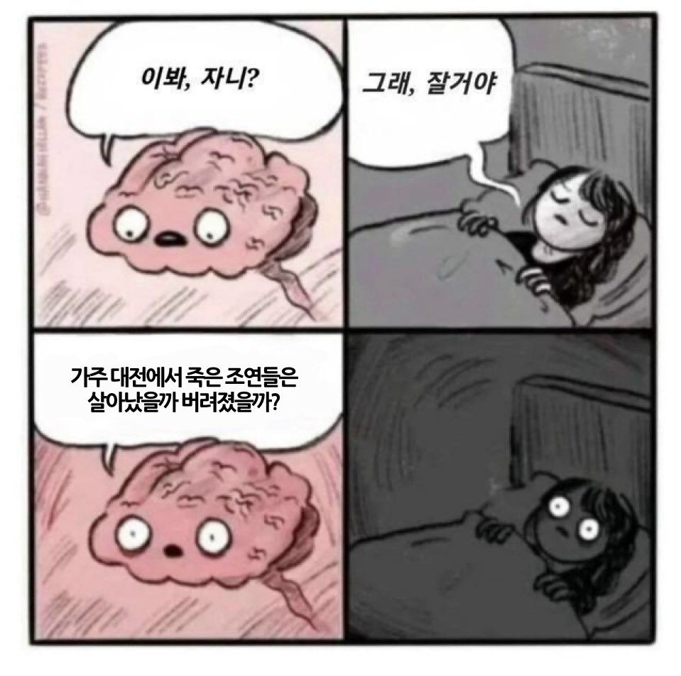 minortime_line's tweet image. 슈뢰딩거의 조연