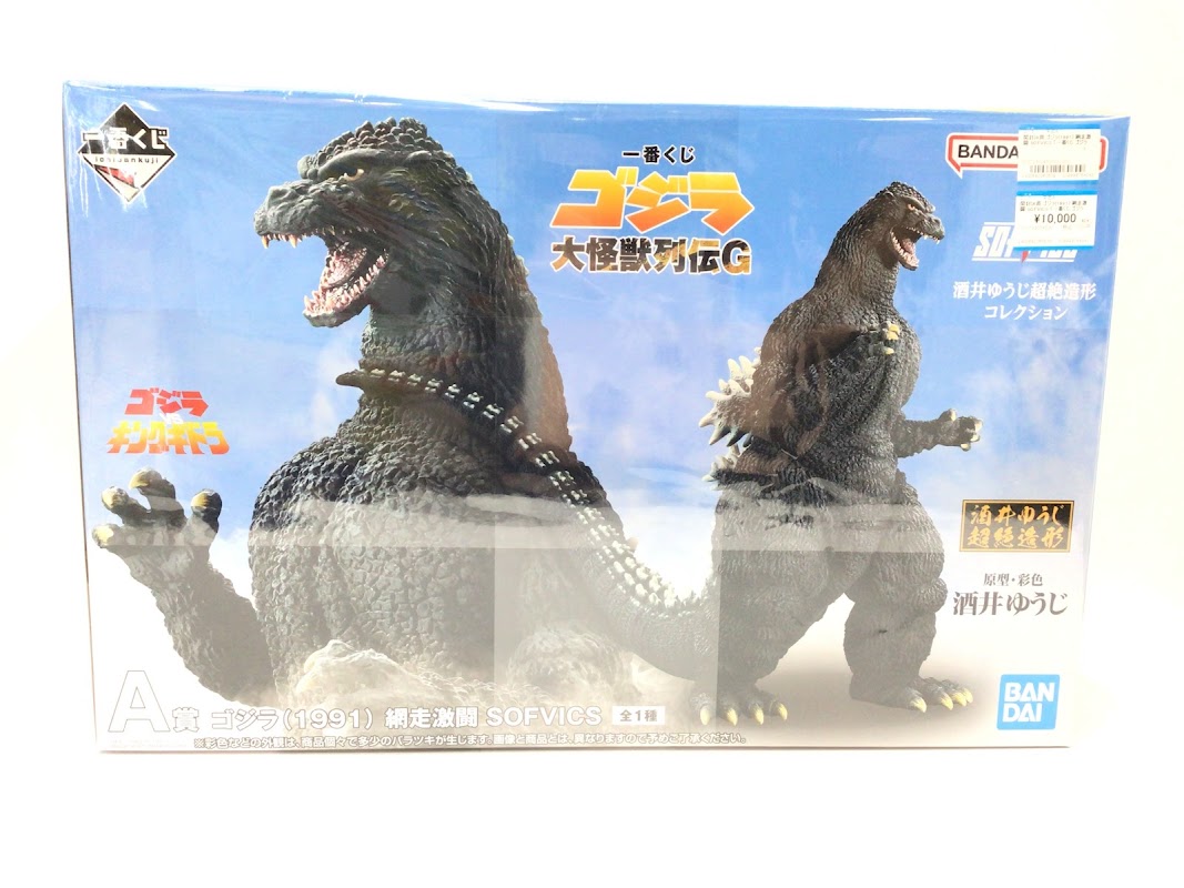 m_nisi3's tweet image. #ゴジラ のソフビを買取りました!
『ゴジラVSキングギドラ』にて、
網走でキングギドラと
激闘を繰り広げる直前の姿を
約23cmの大サイズにて
ソフビフィギュア化!
ゴジラコーナーに仲間入りしてますので、
気になる方はぜひ
店頭にてご確認ください。
#お宝創庫ホビー部 #一番くじ #SOFVICS