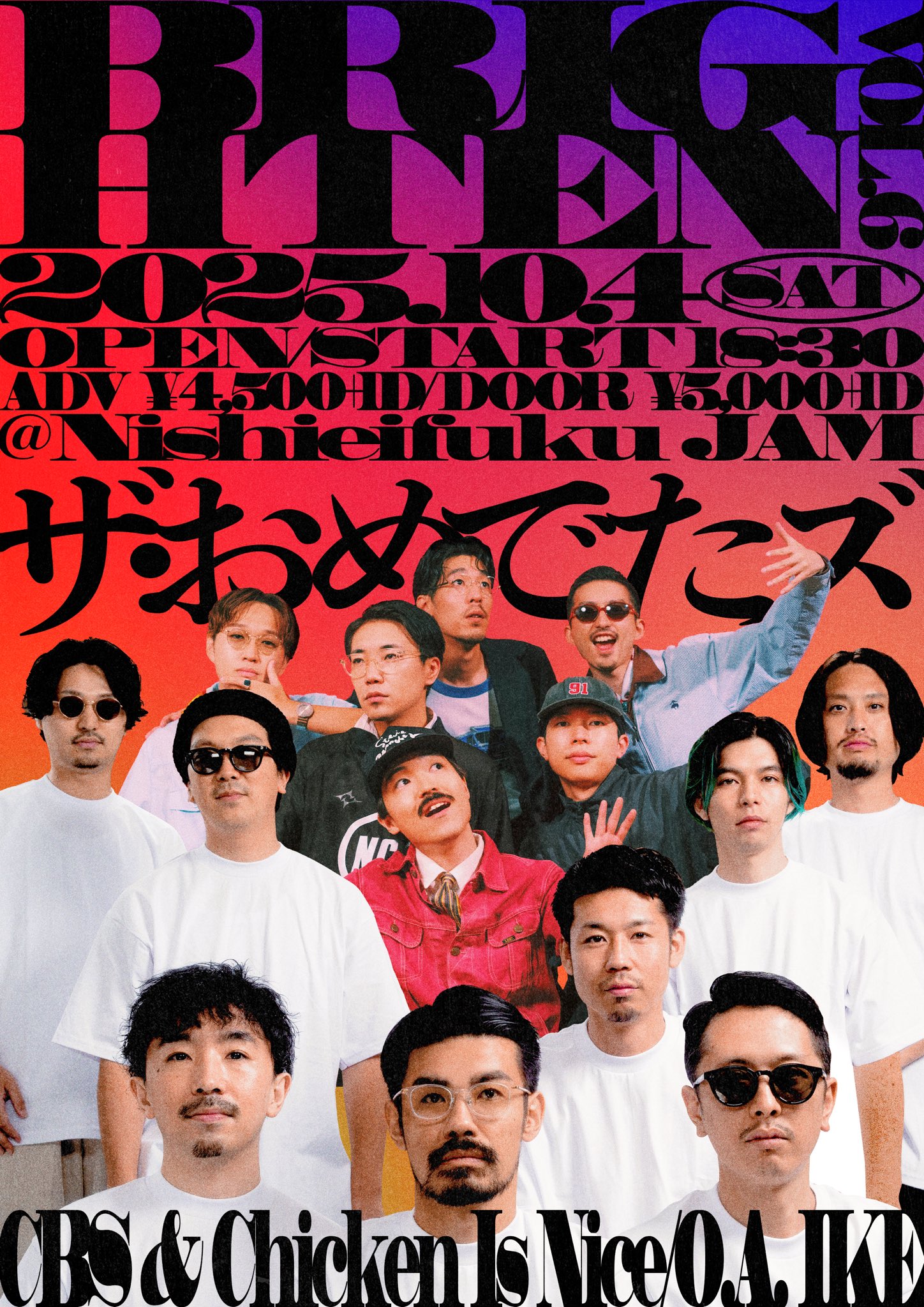 ミュージシャン IKE IKE (@ike1984official) / X