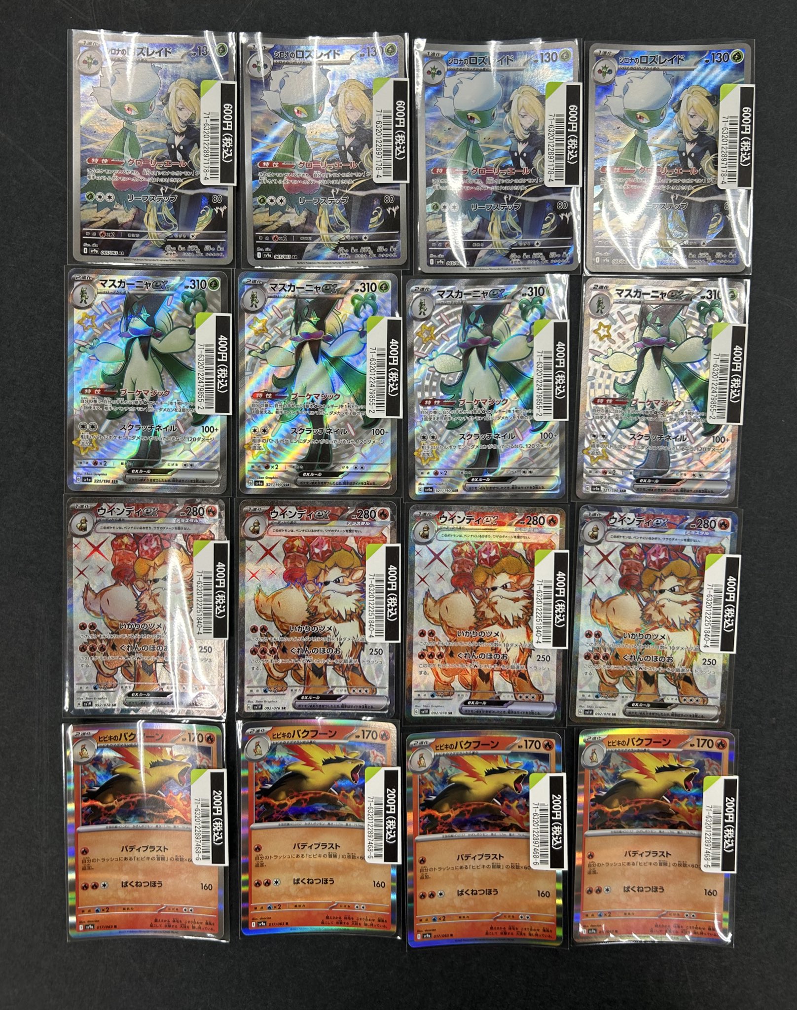 999の奴買った方がいい　出品 4979969070859_02.jpg