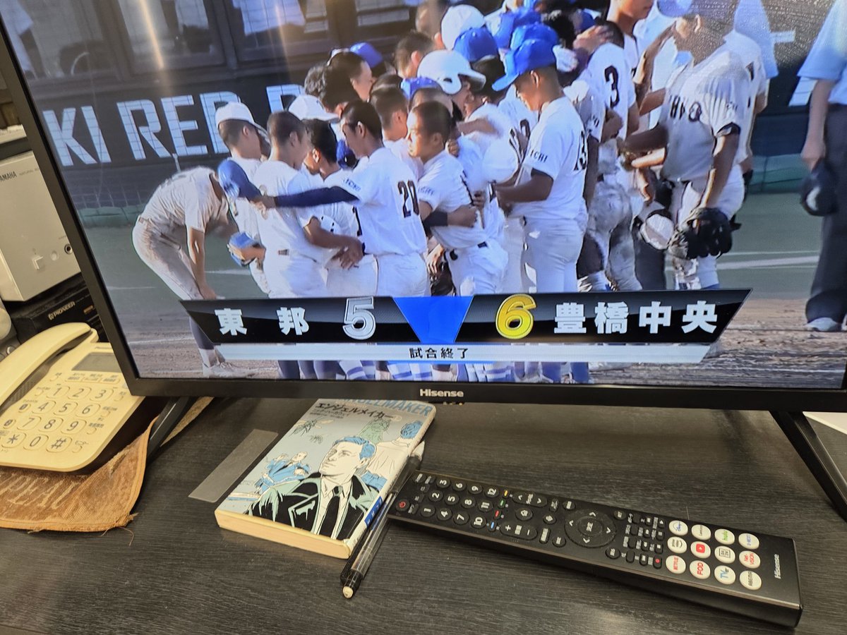 今日に限って仕事がくそ忙しくて、でもでも、やったよ！#豊橋中央高校